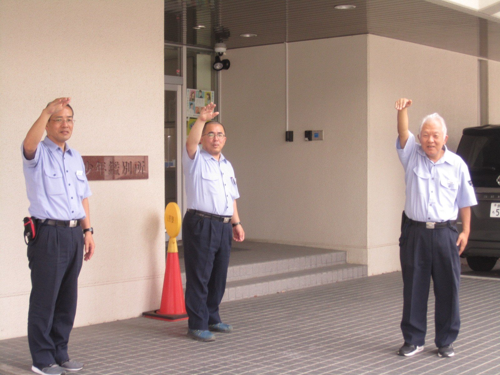 施設の前で手を振る職員
